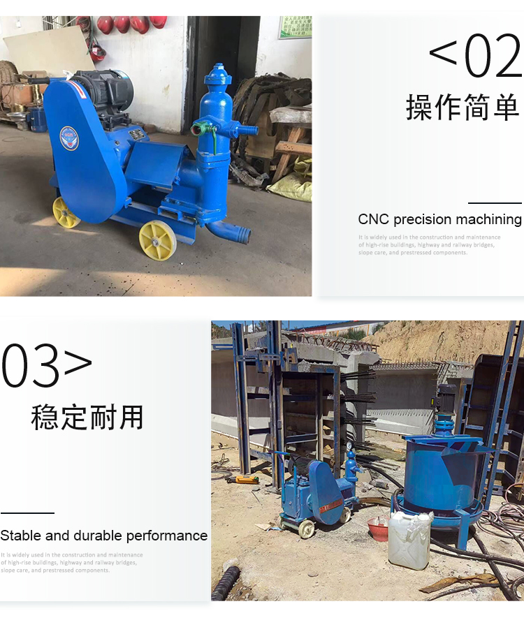 立式灰漿攪拌機(jī)