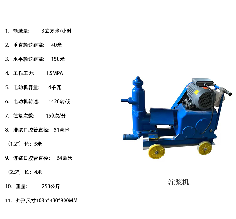 立式灰漿攪拌機(jī)