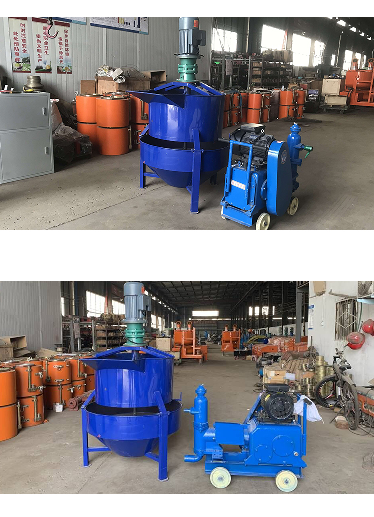 立式灰漿攪拌機(jī)